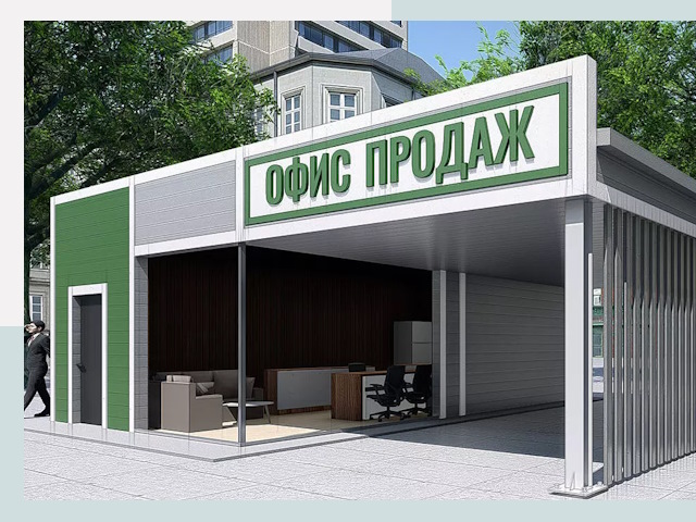 Строительство офисных здания в Ялуторовске